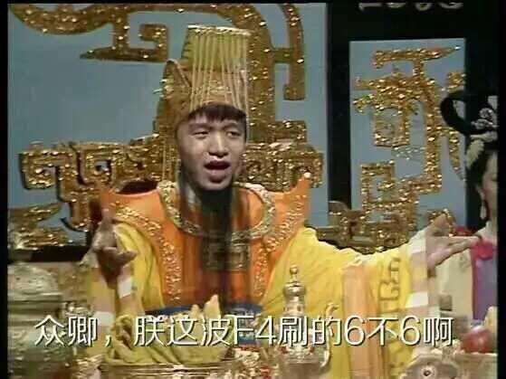 豪门EDG保持第一 关注度持续增涨