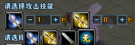 自动打怪