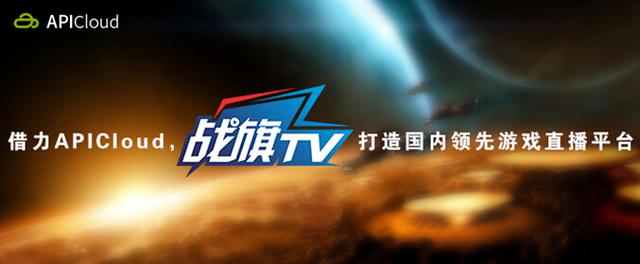 战旗tv排行_战旗TV美女主播里约奥运实力撩汉