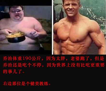 洋葱新闻:只要思想不滑坡 办法总比困难多