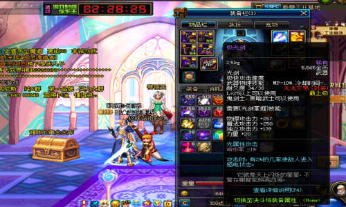 DNF光剑十五大排行榜 光炎剑占据榜首