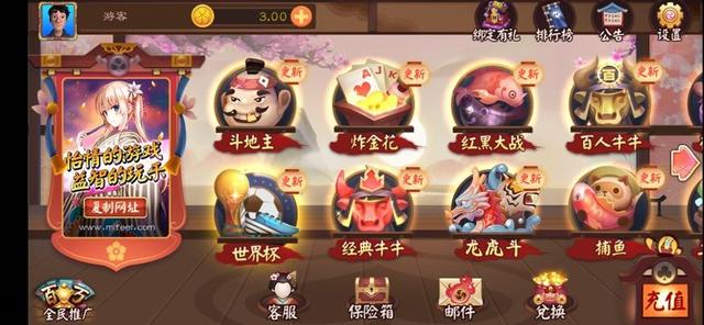 关于盗用南京汇智互娱网络科技有限公司名义实