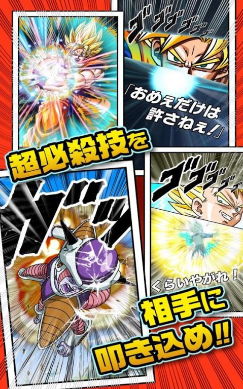 手游情报站:一起来《龙珠Z 爆裂大战》召唤神