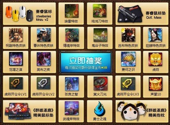 《起凡群雄逐鹿》时间锦囊第二季开启