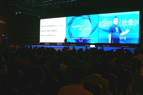 CocoaChina开发者大会开设成功案例分享平台