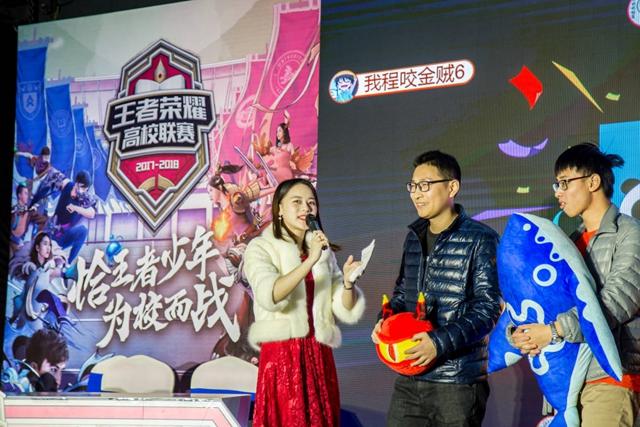 《王者荣耀》高校联赛浙江大学站:律动的旋律