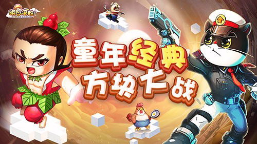 MMO手游新篇章!《明日决胜!》首测战绩曝光_