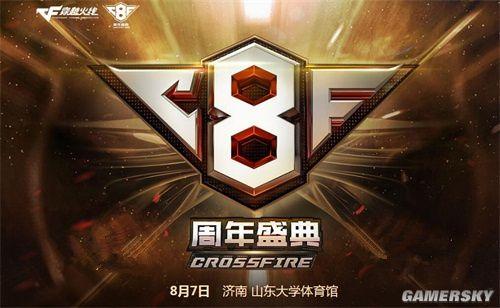 游戏界的南橘北枳 告诉你CF为何在国内火了8