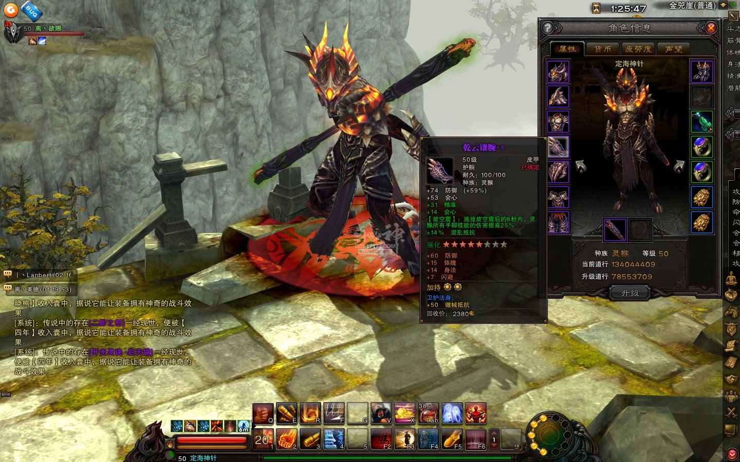 灵猴拳脚系图片_灵猴拳脚系(3)_社会热点图片