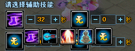 自动打怪