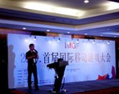 崔晓波:中国手游质量堪忧 八成手游不盈利