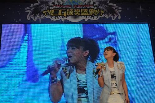 “永恒之塔”杯CG颁奖盛典完美演绎