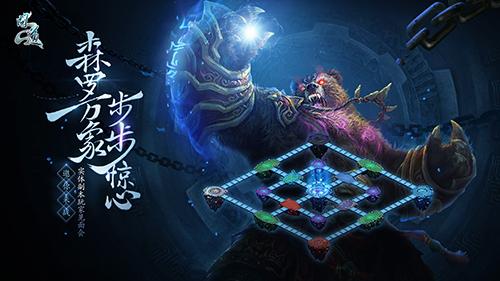 《问道》黑熊妖皇鬼畜视频爆笑来袭 魔性神舞