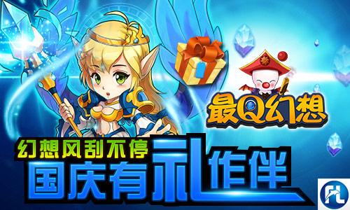 �����β�ͣ ����Q���롷������������