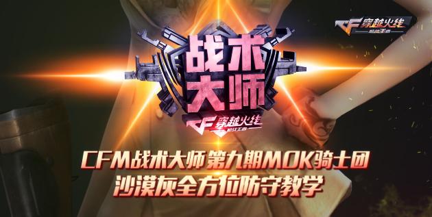 CF���γ���������ǿ��¹ ������������̽���