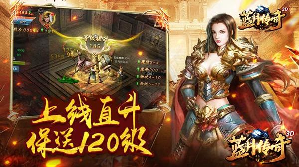 李师师中变