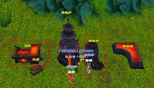 《鹿鼎记》帮派工业任务之炼制钢铁攻略