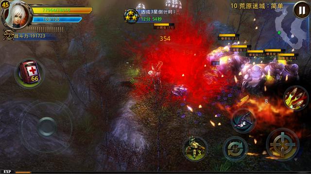 破碎黎明2安卓版上线 百度移动游戏首发