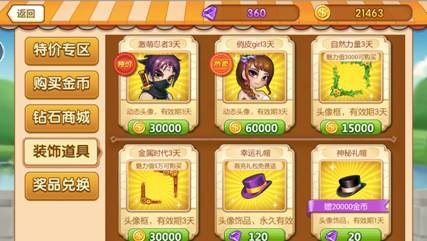 途游斗地主换新装 变身两亿人的棋牌室