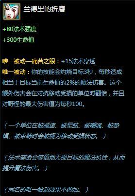 LOLԷAPװǼ ֿ񻶷ʦϹڲݴ