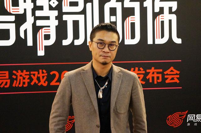 网易刘国男:还会继续开发新端游 会在VR上发力