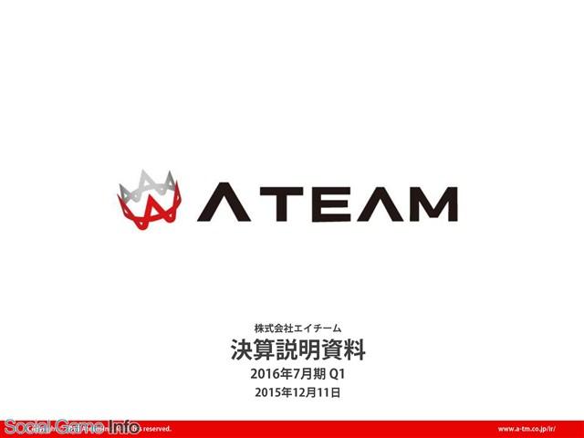 ATEAM Q1���۶�2.4�� ����������սSMASH�ɳ�����