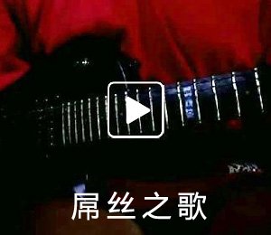 腾讯游戏_腾讯网