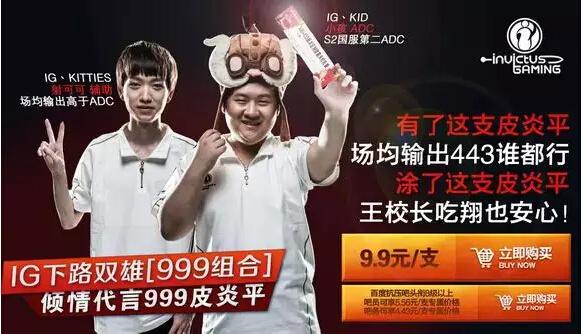 LPL新纪录!职业比赛史上输出最低ADC诞生