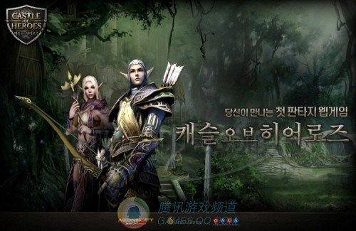 韩国新游排行:星际2夺冠 qq仙境第六