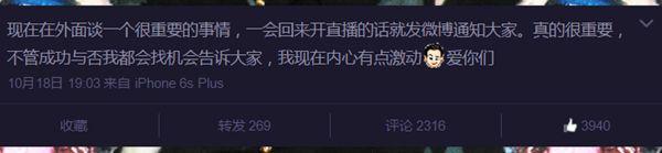 五五开成立战队 要从OMG挖走小狗?