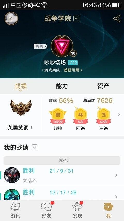 ����7000����ͭ���ߣ�û��1��Ǯ����ȫӢ��