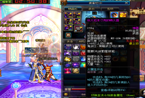 DNF光剑十五大排行榜 光炎剑占据榜首