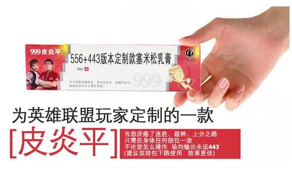 LPL新纪录!职业比赛史上输出最低ADC诞生