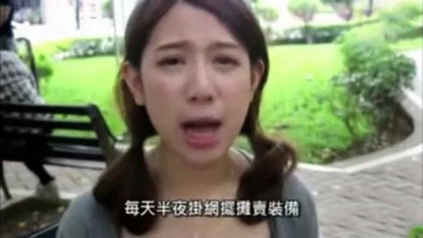 全程颜艺高能!<em>台湾</em>一<em>逗比妹子吐槽</em>男友沉迷游