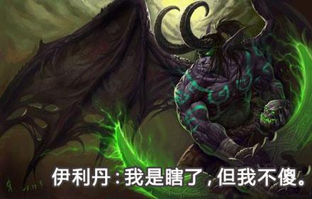 洋葱新闻:看我脸色行事!