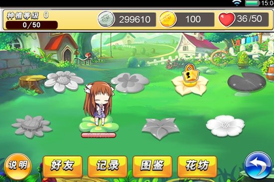 女神怎样炼成 白富美大战贪官养成纪实