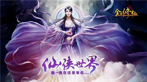 修仙大神短剧，探寻仙路，演绎传奇