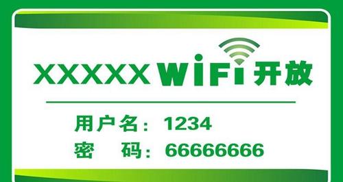 史上最全国庆出游免费WiFi攻略