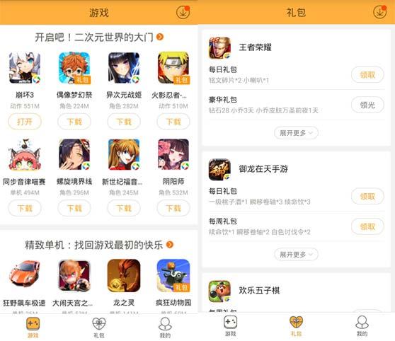 独具匠心!国产探墓冒险游戏《永无止境》上线