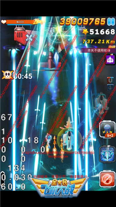 《全民飞机大战》新战机九天玄女登场 属性爆