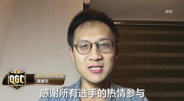 手游大咖齐聚QGC 移动电竞时代来临