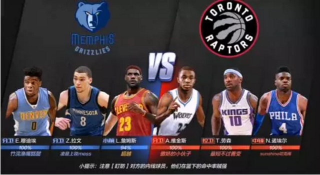 725աǿNBAԤԼȿ ָ⾺