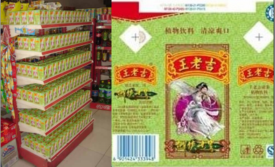 盘点那些年与游戏圈有染的瓶瓶罐罐