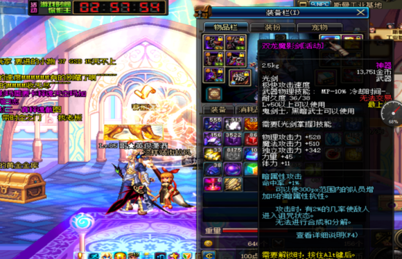 DNF光剑十五大排行榜 光炎剑占据榜首