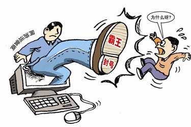 网络游戏消费投诉问题多 一天平均十余起