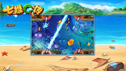 海滩小清新七雄Q传捕鱼玩法凉爽一夏