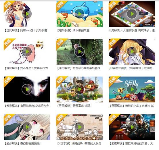 用UGC撬动粉丝大经济 土拨鼠手游网快速蹿红