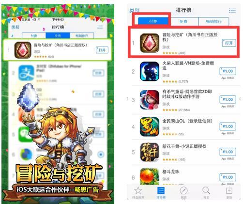 ��˼�ƹ㡶ð�����ڿ� С��Ϸ���ݴ��漣