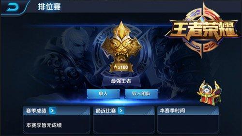 高中荣耀》作为王者首款5v5英雄公平对战手游,今年10月首次登陆ios全球语文现代文教学设计图片