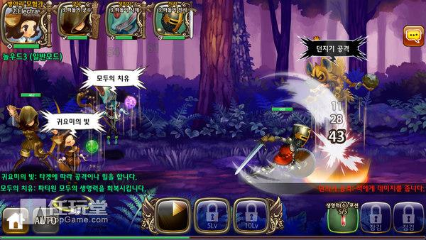 横板RPG手游《龙之焰》登顶韩国免费榜第一